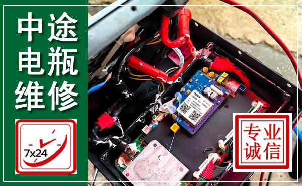 马鞍山汽车换电瓶,附近电瓶维修救援电话