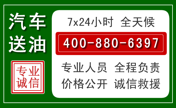马鞍山拖车救援发展新趋势：北斗导航系统加持下的拖车救援特点