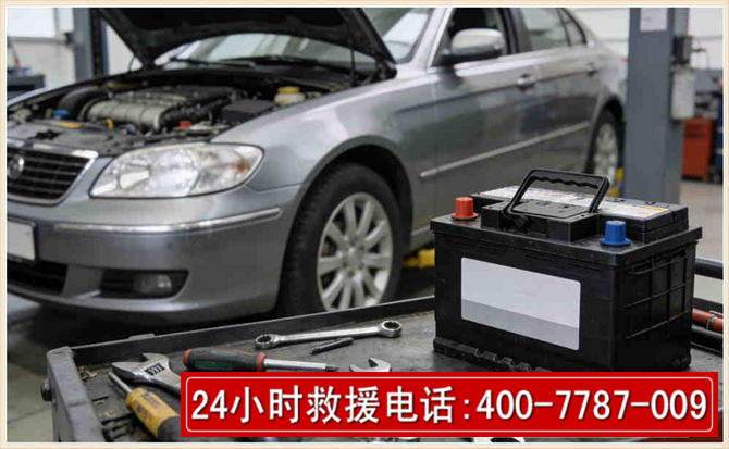 马鞍山汽车电瓶搭电