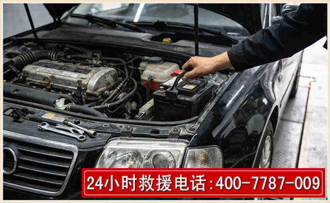 马鞍山汽车搭电